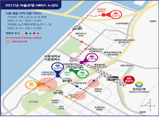 2021년 자율주행 서비스 노선도. <국토교통부 제공>